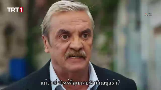Yurek Cikmazi ซับไทย EP04