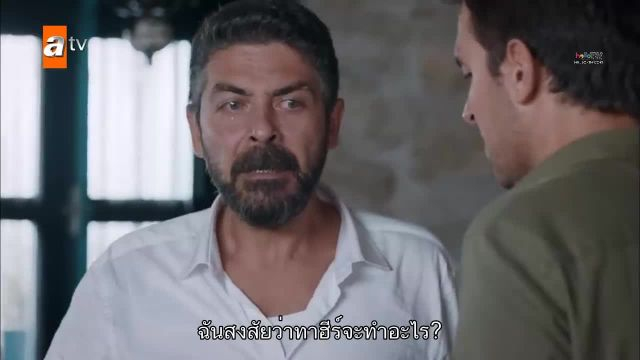Sen Anlat Karadeniz ซับไทย EP23