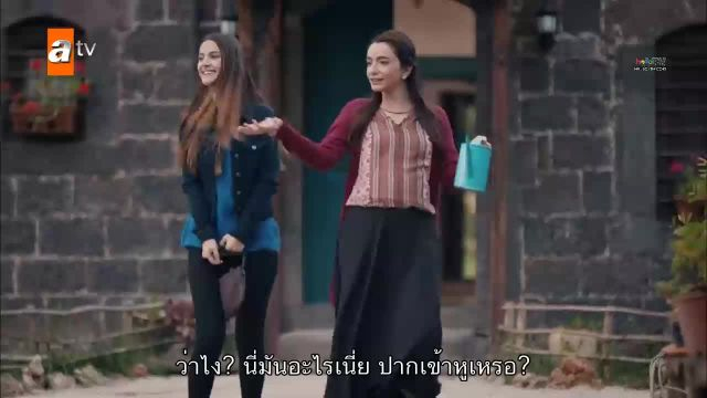 Sen Anlat Karadeniz ซับไทย EP31