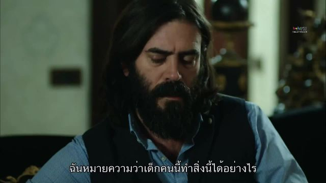 Güneşin Kızları ซับไทย ปี1 EP21