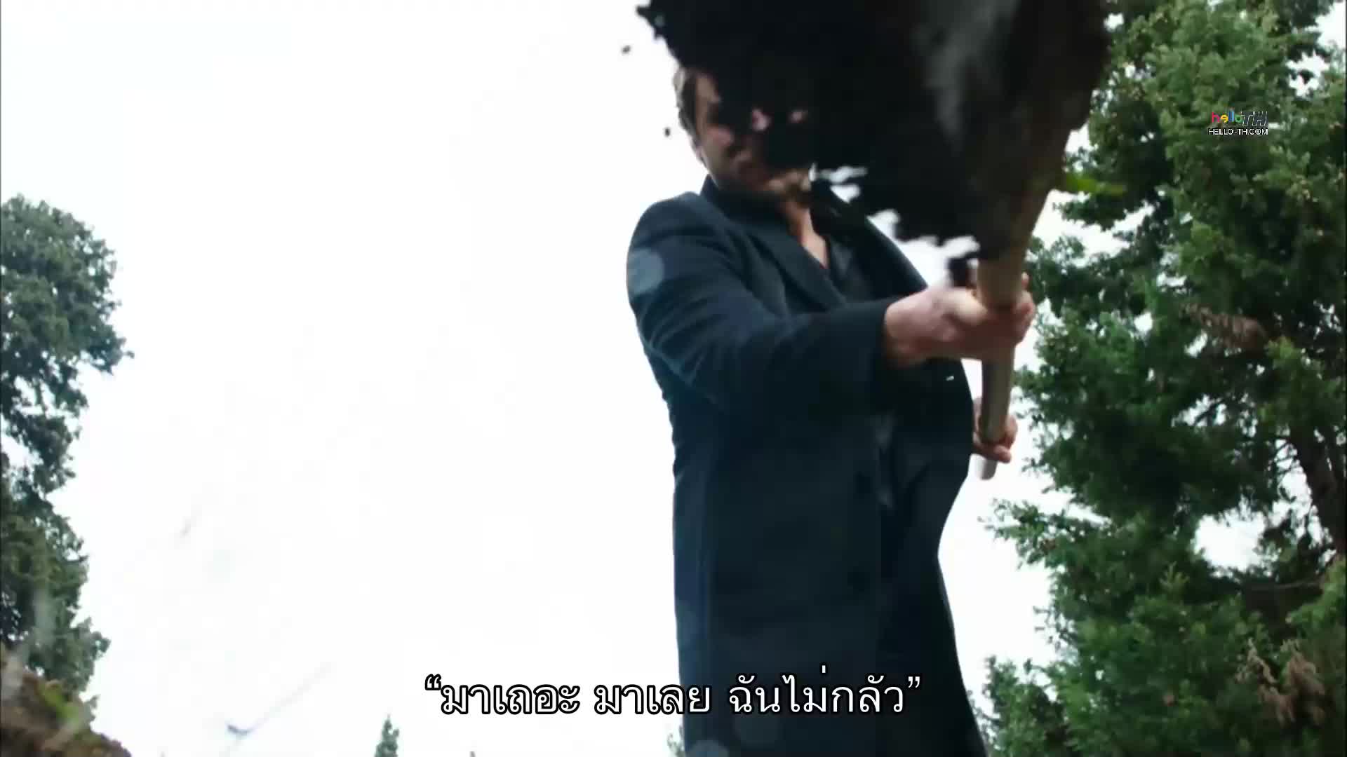 Güneşin Kızları ซับไทย ปี1 EP27