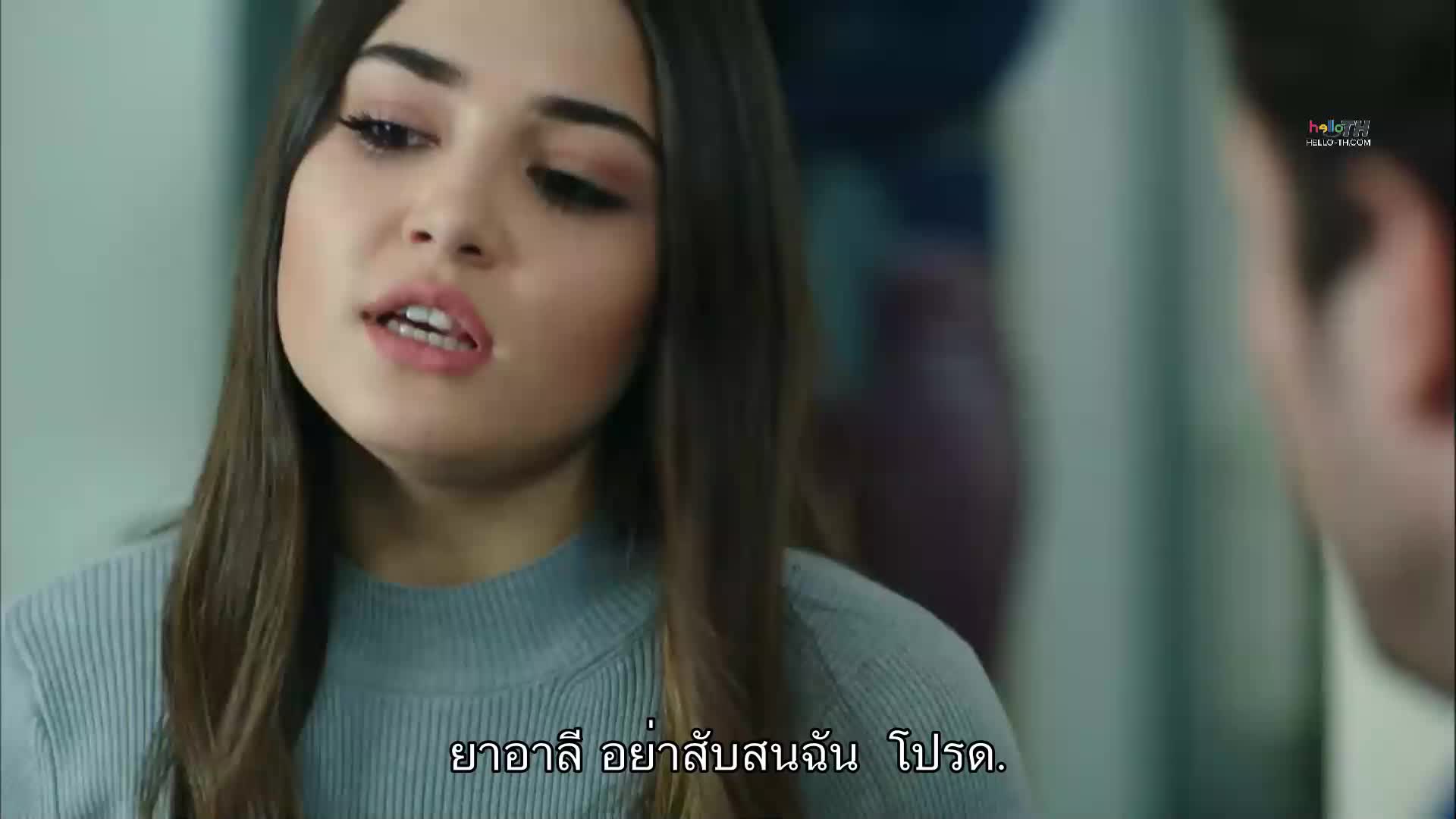 Güneşin Kızları ซับไทย ปี1 EP31