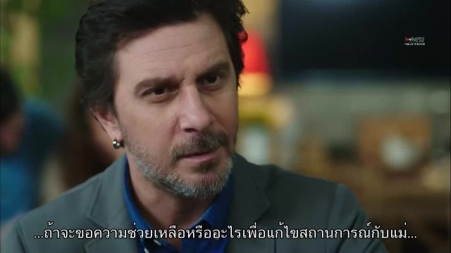 Güneşin Kızları ซับไทย ปี1 EP33
