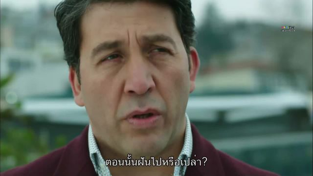 Güneşin Kızları ซับไทย ปี1 EP34