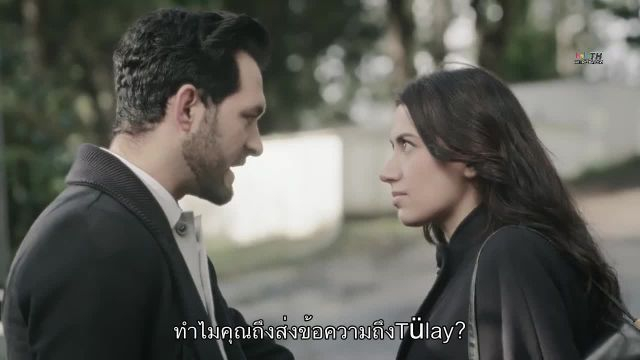 Ruzgarli Tepe ซับไทย ปี1 EP13