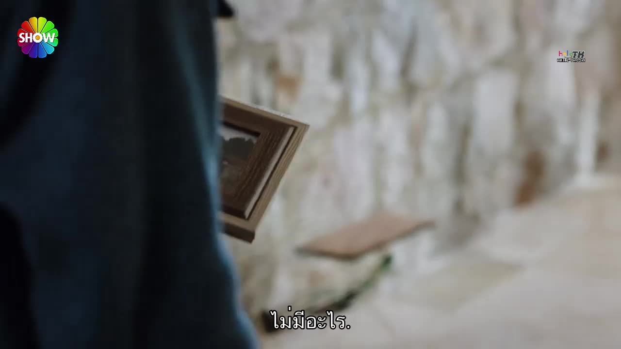 Maviye Sürgün ซับไทย EP13 Final