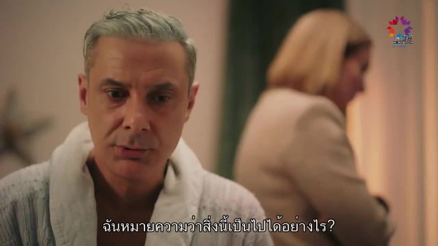 Sakla Beni ซับไทย EP12