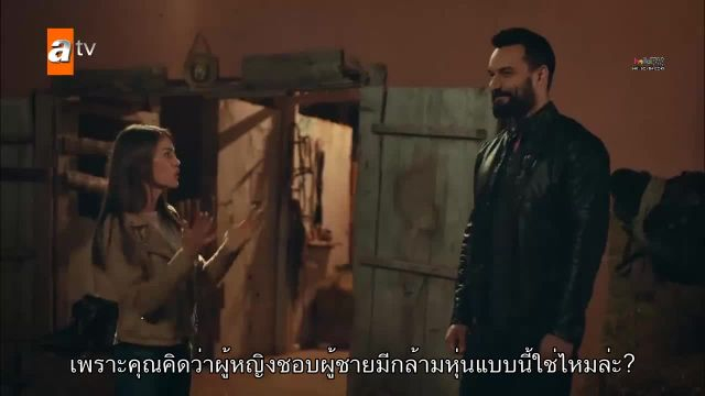 Sen Anlat Karadeniz ซับไทย EP59