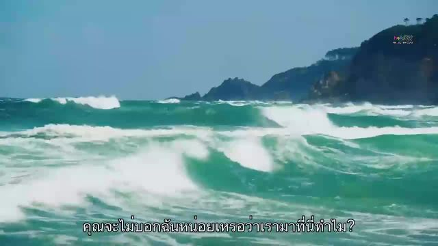 Esaret ซับไทย ปี2 EP186