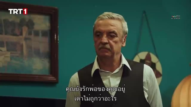 Yurek Cikmazi ซับไทย EP21