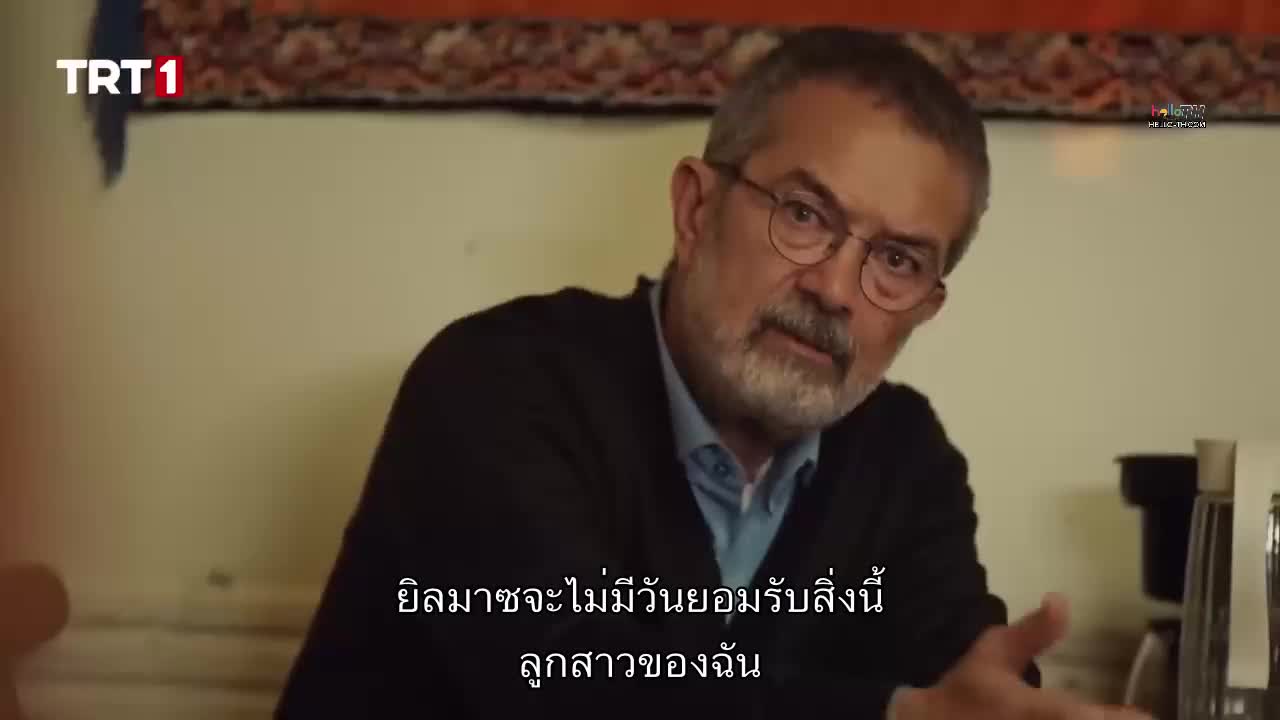 Yurek Cikmazi ซับไทย EP26