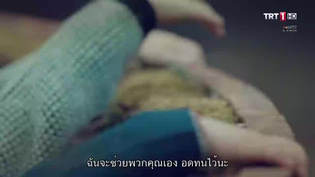 Vuslat ซับไทย ปี 1 EP06