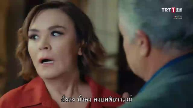 Vuslat ซับไทย ปี 1 EP07