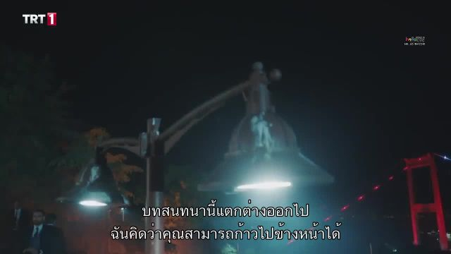 Vuslat ซับไทย ปี 1 EP17