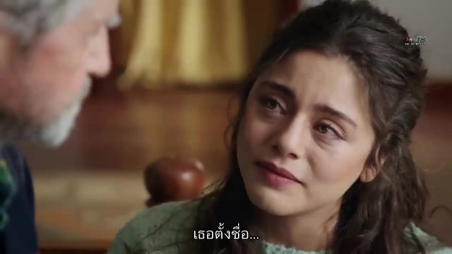 Emanet ซับไทย (El legado) EP01