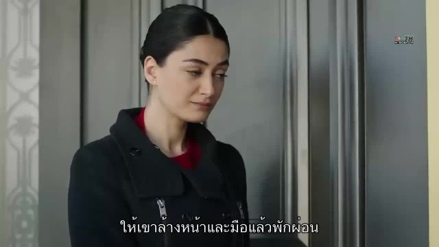 Emanet ซับไทย (El legado) EP03