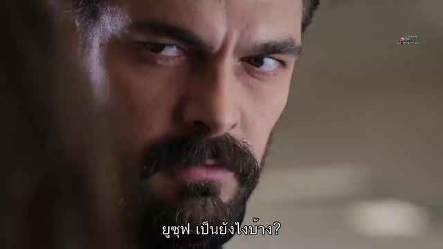 Emanet ซับไทย (El legado) EP07
