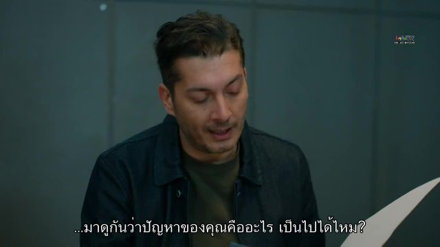 Yabani ซับไทย EP19