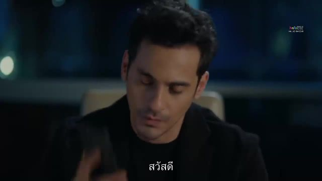 Aldatmak ซับไทย EP09
