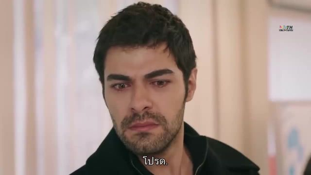 Ruzgarli Tepe ซับไทย ปี1 EP20