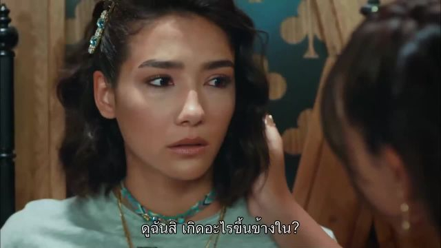 Her Yerde Sen คุณอยู่ทุกที่ ซับไทย EP12