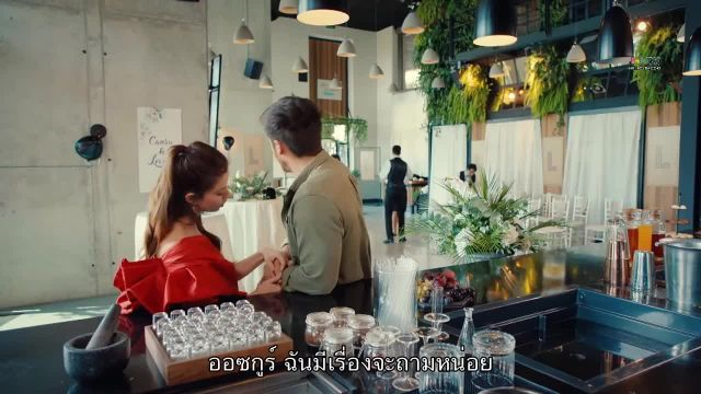 Mr- Wrong (Bay Yanlış) นายตัวร้าย ซับไทย EP14 Final