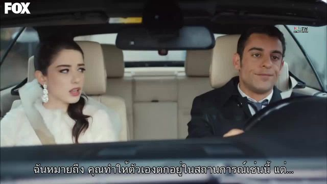 Kiraz Mevsimi (ฤดูเชอร์รี่) Cherry Season EP26