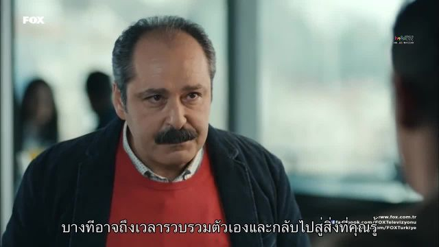 Kiraz Mevsimi (ฤดูเชอร์รี่) Cherry Season EP37