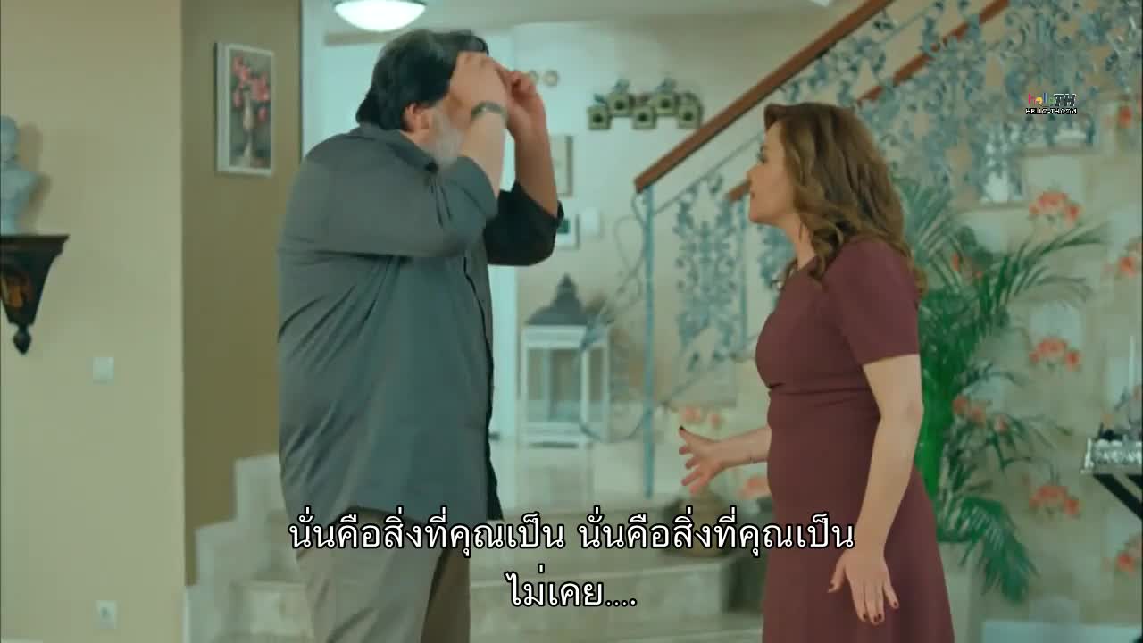 Tatli lntikam (Sweet Revenge) การแก้แค้นอันแสนหวาน EP08