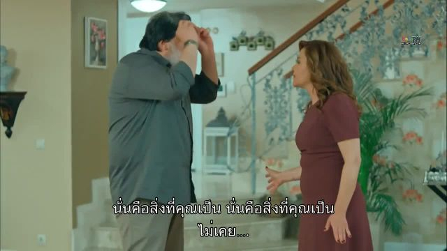 Tatli lntikam (Sweet Revenge) การแก้แค้นอันแสนหวาน EP08