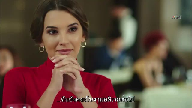 Tatli lntikam (Sweet Revenge) การแก้แค้นอันแสนหวาน EP24