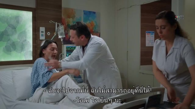 Kirli Sepeti ซับไทย EP15