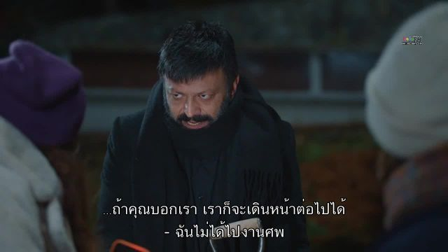 Kirli Sepeti ซับไทย EP17