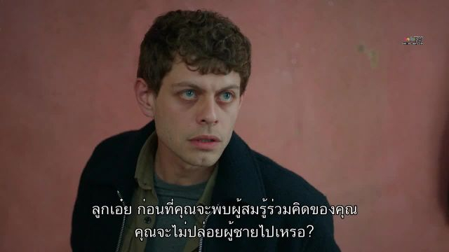 Yabani ซับไทย EP20