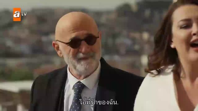 Safir ซับไทย EP22