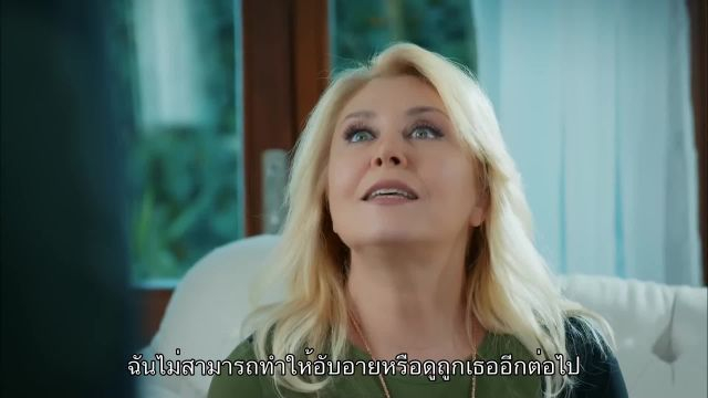 Kiralik Ask (Love For Rent) รักให้เช่า ซับไทย ปี1 EP25