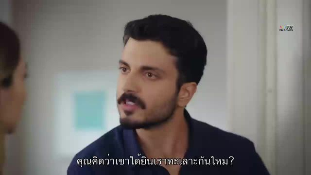 Esaret ซับไทย ปี2 EP217