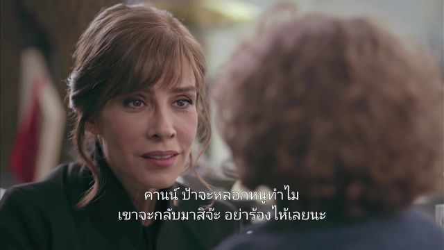 Intersection (Kordugum) ซับไทย EP09