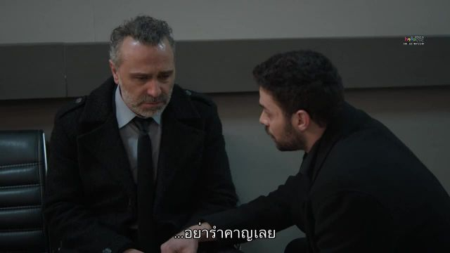Yabani ซับไทย EP21