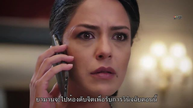Emanet ซับไทย (El legado) EP33
