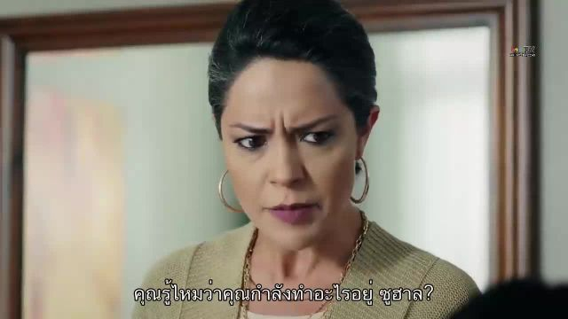 Emanet ซับไทย (El legado) EP36
