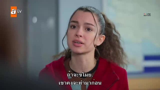 Kardeslerim พี่น้องของฉัน ซับไทย ปี4 EP115