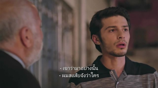 Intersection (Kordugum) ซับไทย EP23