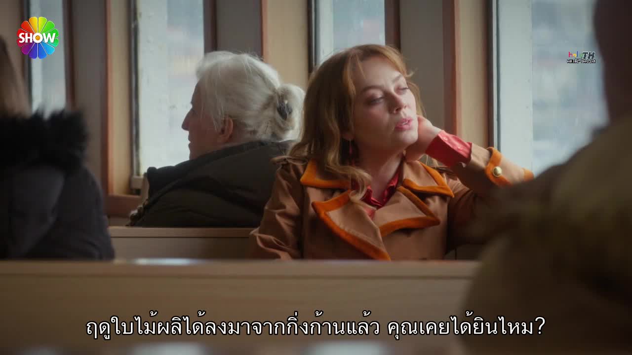 Bahar ซับไทย EP01