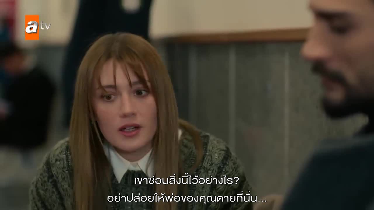 Safir ซับไทย EP24