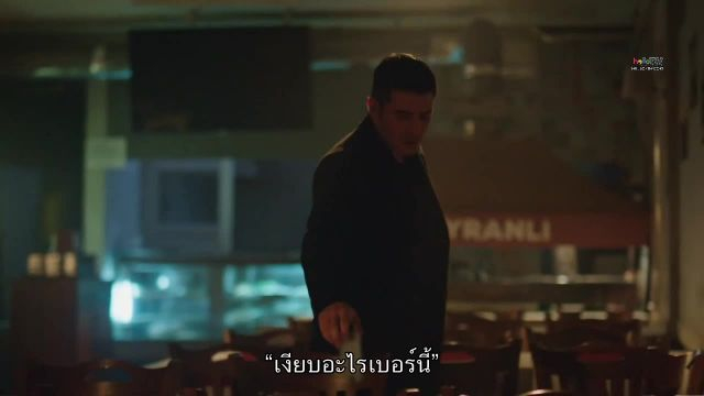 Camdaki Kiz แคมดากิ คิซ EP76
