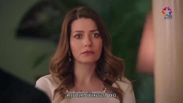 Sakla Beni ซับไทย EP16