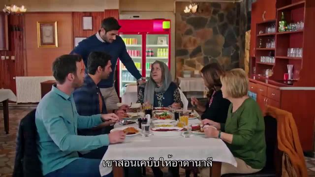 Emanet ซับไทย (El legado) EP69