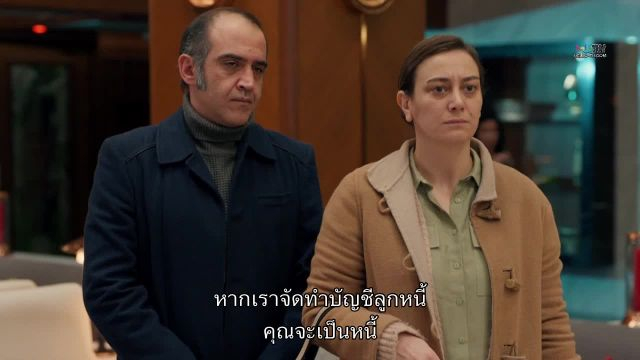 Sahane Hayatim ซับไทย EP12
