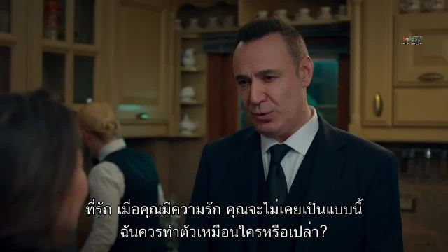 Kirli Sepeti ซับไทย EP20